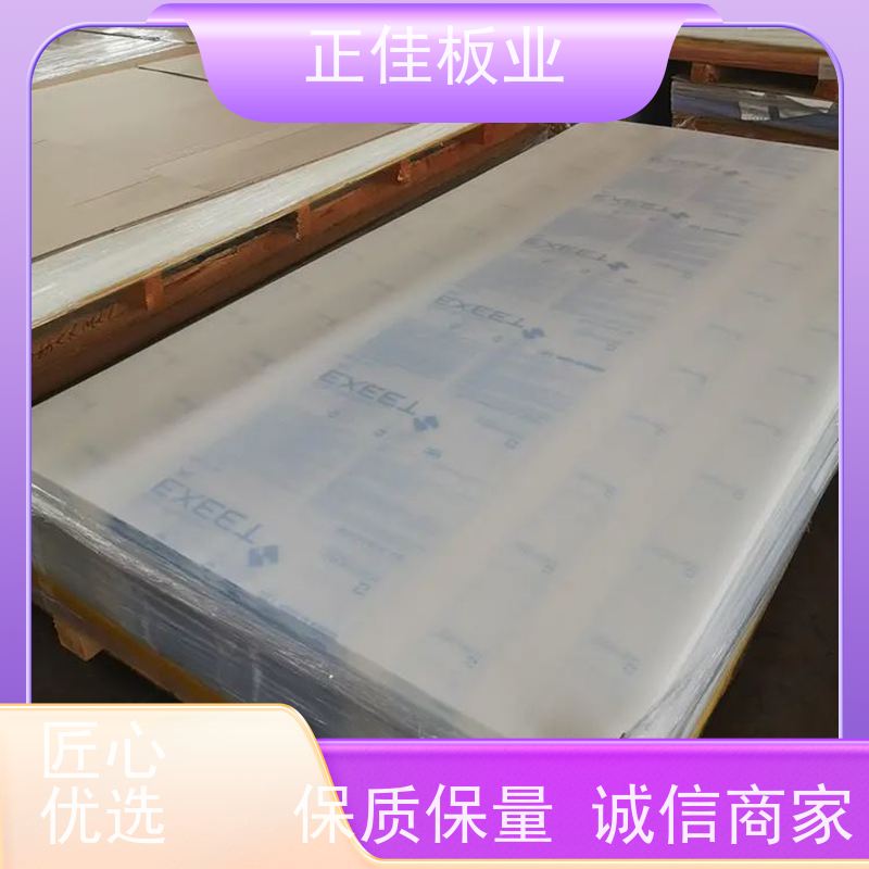 灯具灯箱面板pc菱形板支持加工定制抗撞击重量轻