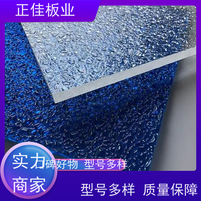 灯具灯箱面板pc菱形板支持加工定制抗撞击重量轻