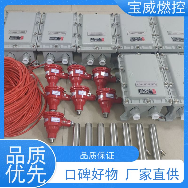 宝威燃控 工业火焰检测设备 远距离防爆 生产加工发货速度快 快速响应