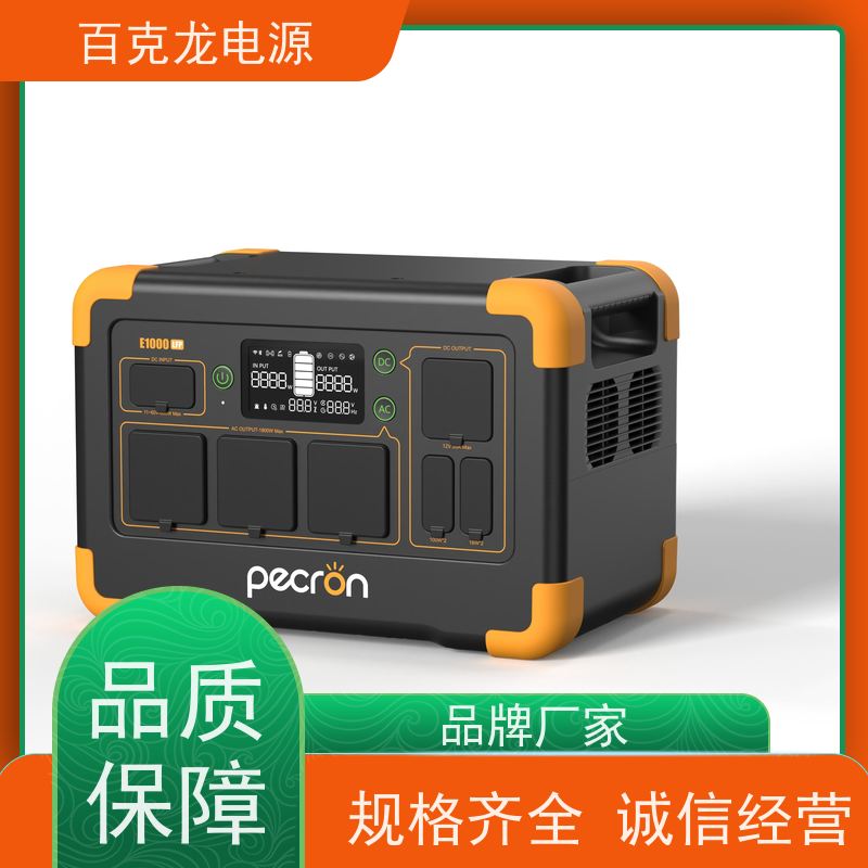 Pecron 防火阻燃外壳 带LED照明的应急电源 正品保证