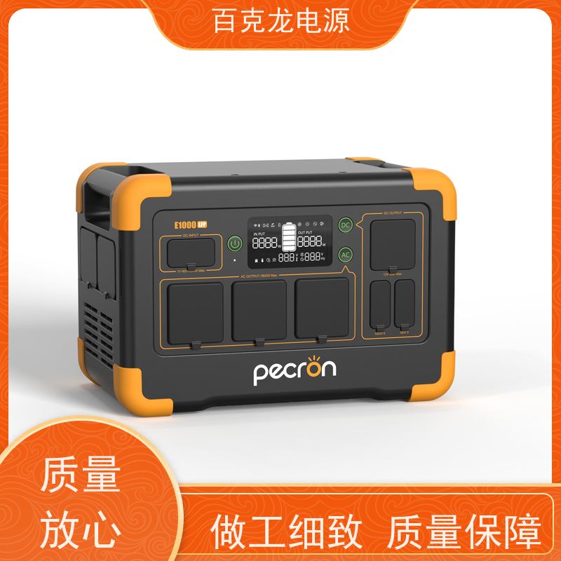 PECRON 市电充 安全防爆磷酸铁锂电源 LED照明 OEM代工