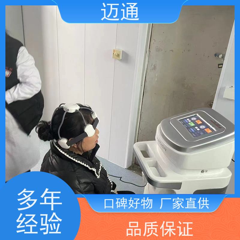 迈通 脑循环治疗 一次性耗材 售后完善