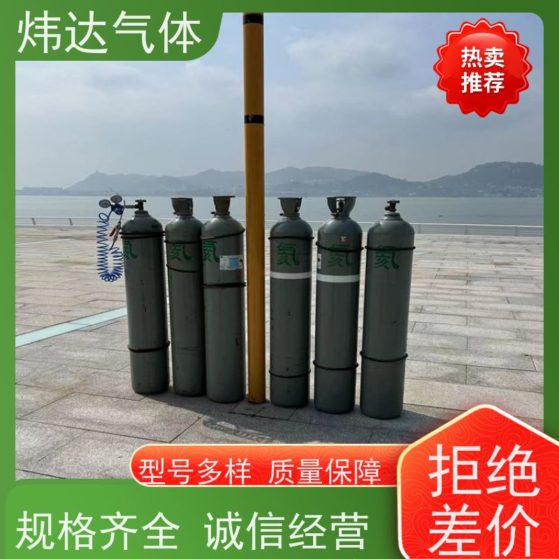 航天级品质 炜达气体高纯氦气（液态He）火箭燃料加压 军标检测 钛合金阀门