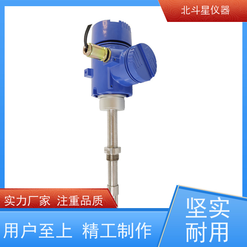 北斗星 管道式 液体水分浓度仪 厂家货源 发货快速