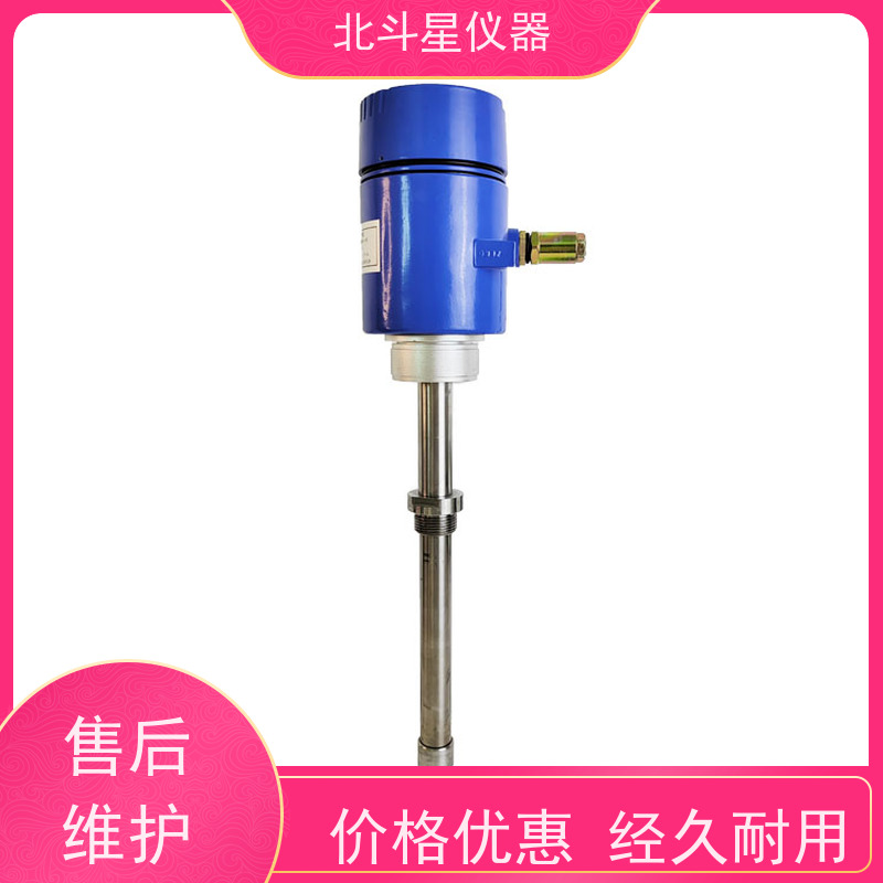 北斗星仪器 储罐,管道,反应釜插入式 氨水浓度快速测定仪 满足客户需要