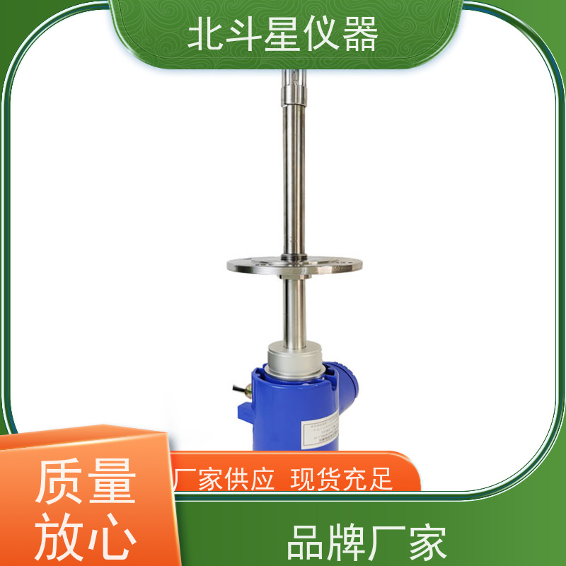 北斗星仪器 化工行业 数显防爆氨水浓度计 30余年制造商