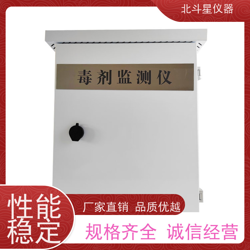 北斗星仪器 核生化防御设备 含磷毒剂检测仪 销售