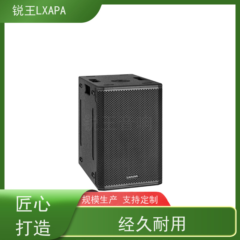 锐王LXAPA 回声消除 酒店宴会厅 线阵音箱 公共广播系统设备