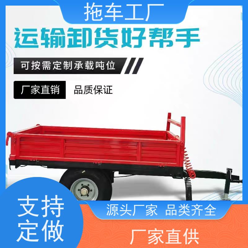 【斗】农村粮食转运运输斗定做后翻液压自卸气刹车斗新款牵引式拖车拖斗 大容量后翻式粮斗 镀锌防腐蚀 适用于潮湿环境 延长使用寿命