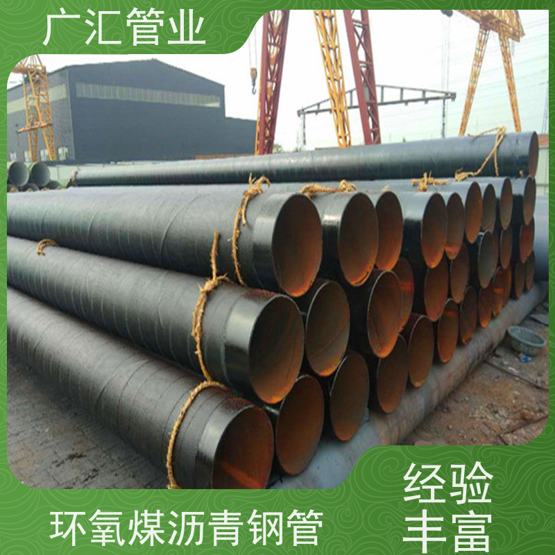 广汇管业  河南 环氧煤沥青防腐漆焊管  内壁密实货源充足 长期供应
