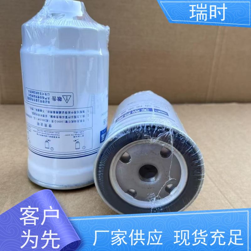 护【机油滤芯】瑞时全金属机油滤清器 抗腐蚀镀层 重载货车专用
