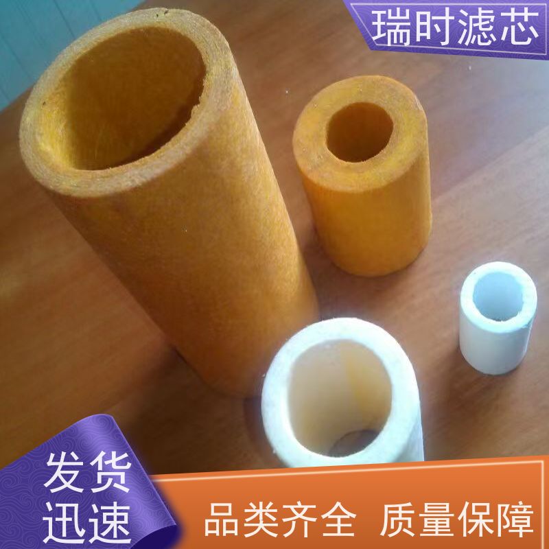 玻钎玻钎滤芯全屋净水方案 椰壳活性炭滤芯深度除氯 家庭用水全面升级