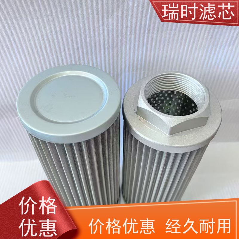 精密过滤 液压回油滤芯（回油滤清器）船舶液压系统专用 防锈镀层更安全