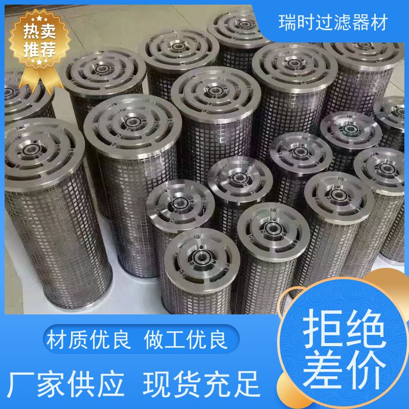 防锈液压油净化器（过滤装置）船舶液压系统 镀锌外壳 防水防震