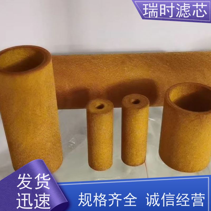 玻钎玻钎滤芯即热式饮水搭档 抗菌纤维滤芯瞬间加热无残留 办公家用两宜