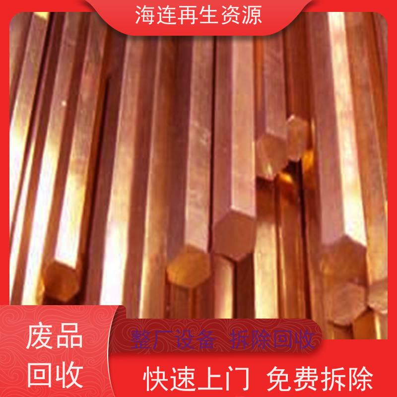 龙岗 废金属回收 工厂废品拆除收购 仓库清理 打包厂家直收