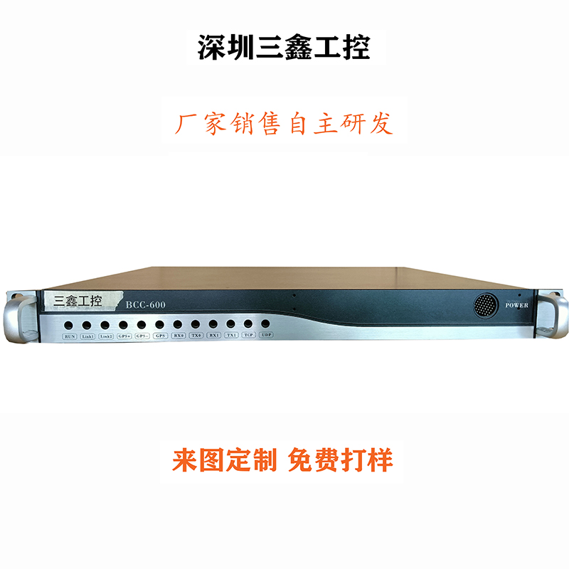 厂家供应1U-4U电力通讯工业机箱 操作箱外壳 OEM/ODM方案 免费打样