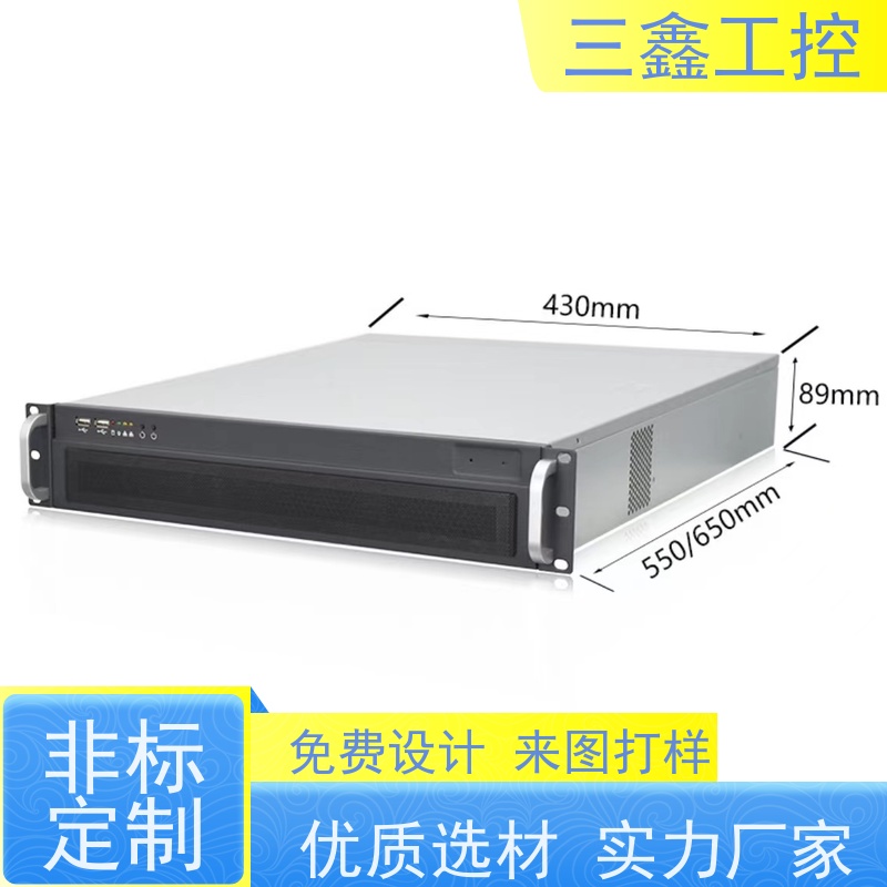 深 圳三鑫1U-4U电力通讯工业机箱 机柜外壳 一站式供应省心省力
