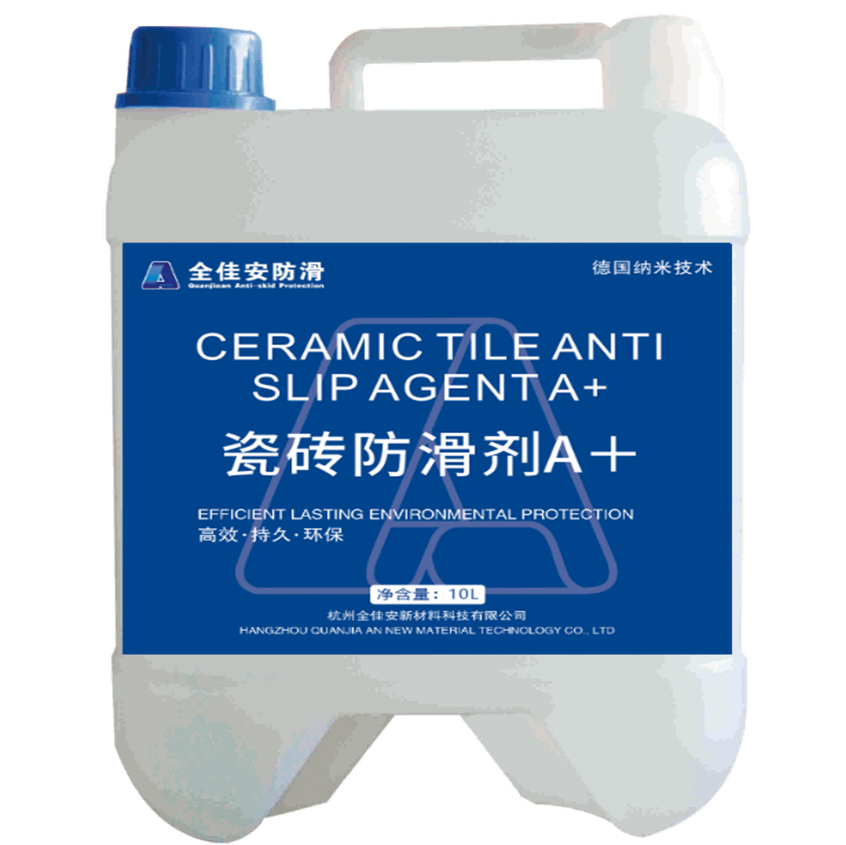 地面防滑施工方法及注意事项