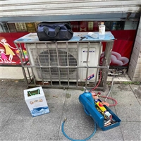 金华空调维修电话-空调拆卸-空调安装-移机清洗