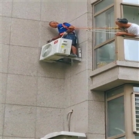 德阳空调维修电话-空调拆卸-空调安装-移机清洗