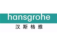 汉斯格雅水龙头服务HANSGROHE水龙头维修
