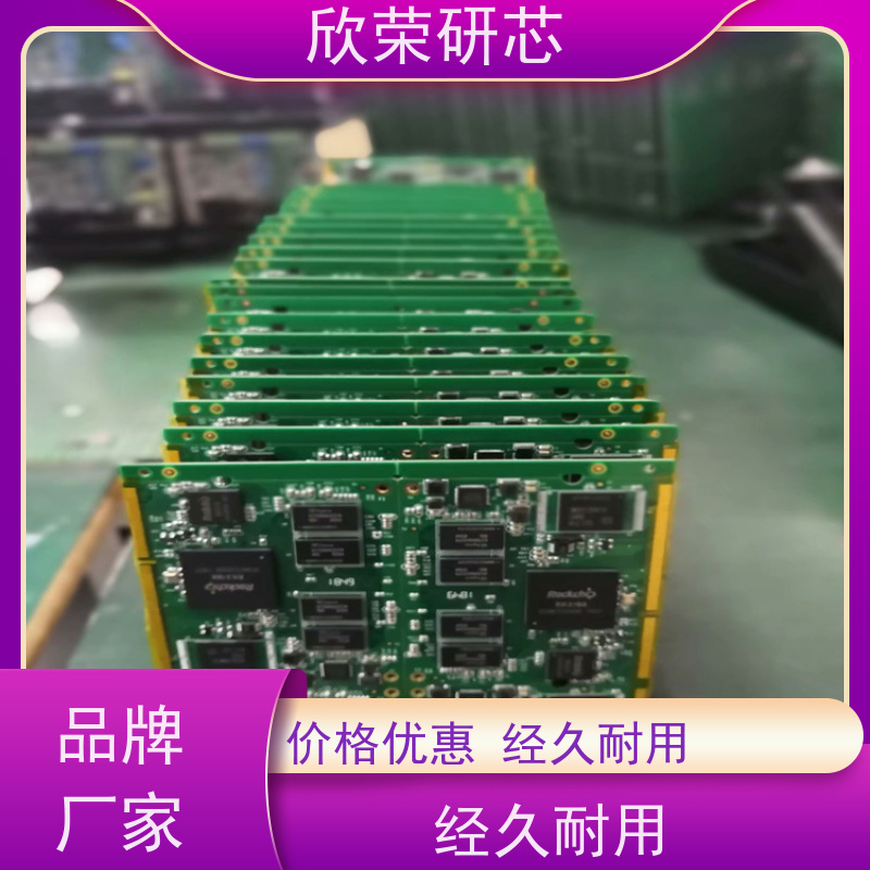 电路焊接加工SMT贴片快速打样工厂