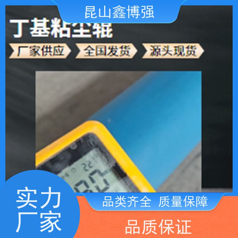 工业印刷机用液体硅胶辊 丁基粘尘辊包胶 夹送胶辊