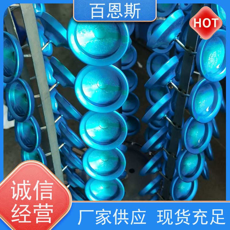 北京双色氧化采用6063铝红色外壳锯切加工