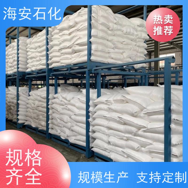 海石化供应棕榈蜡乳化剂 蜡乳液 光亮剂 乳白色固状物