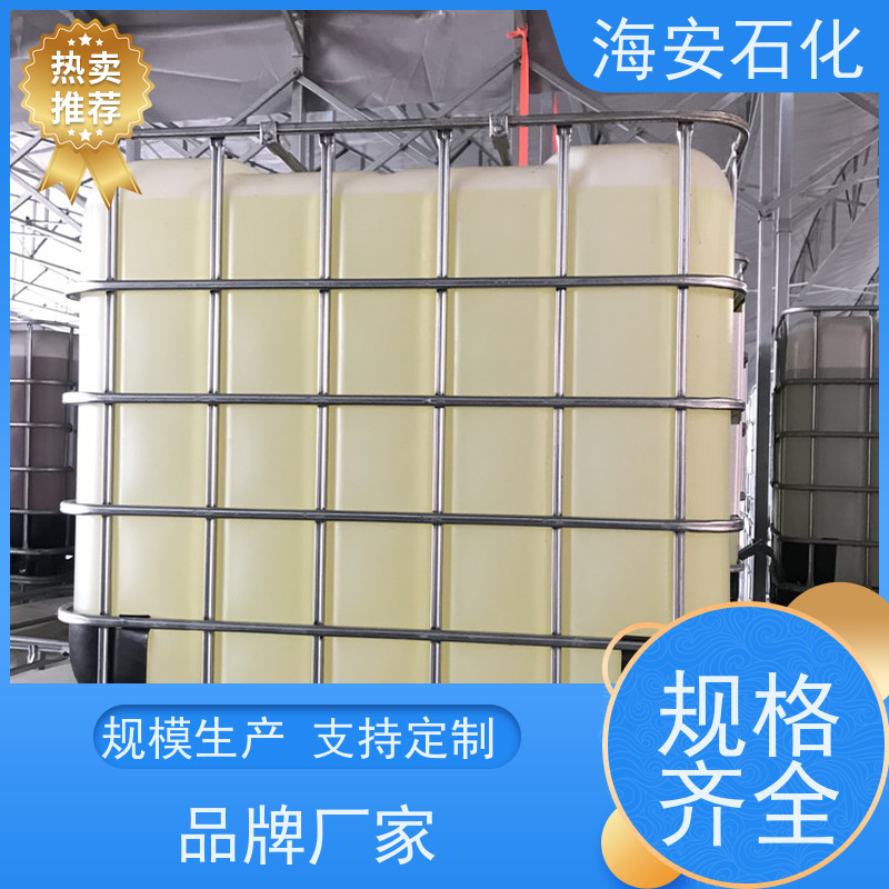货源充足 适用于涂料领域等 分散剂 异辛醇醚EH-15 海石化