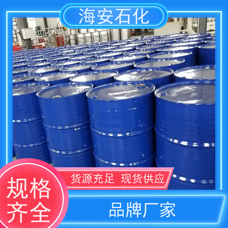 乳化剂OP-7  辛基酚聚氧乙烯醚 2854-09-3 表面活性剂 500g/桶