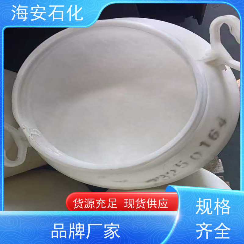 海石花 加工定制 工业级增溶剂 渗透效果好 乳化剂 异构十醇醚