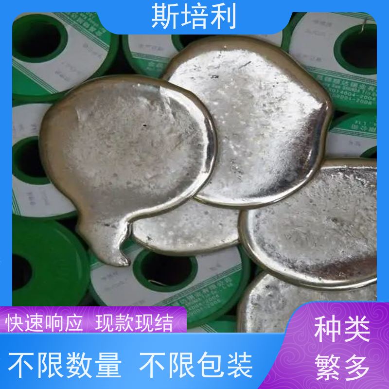 湖南区县无铅锡块收购 锡锭废锡回收合理利用 全国上门