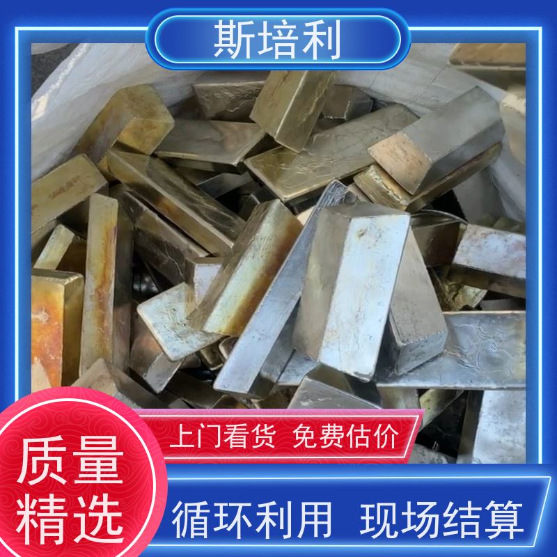 湖南区县无铅锡块收购 废锡锡膏收购合理利用 全国上门