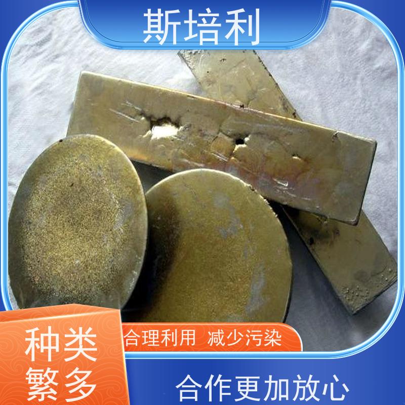 湖南区县无铅锡块收购 废锡锡膏收购上门看货 免费估价