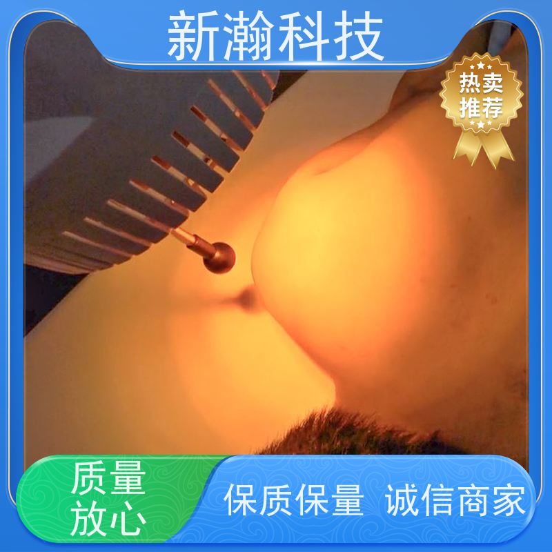 新瀚科技 光谱仪 光谱仪 资质齐全