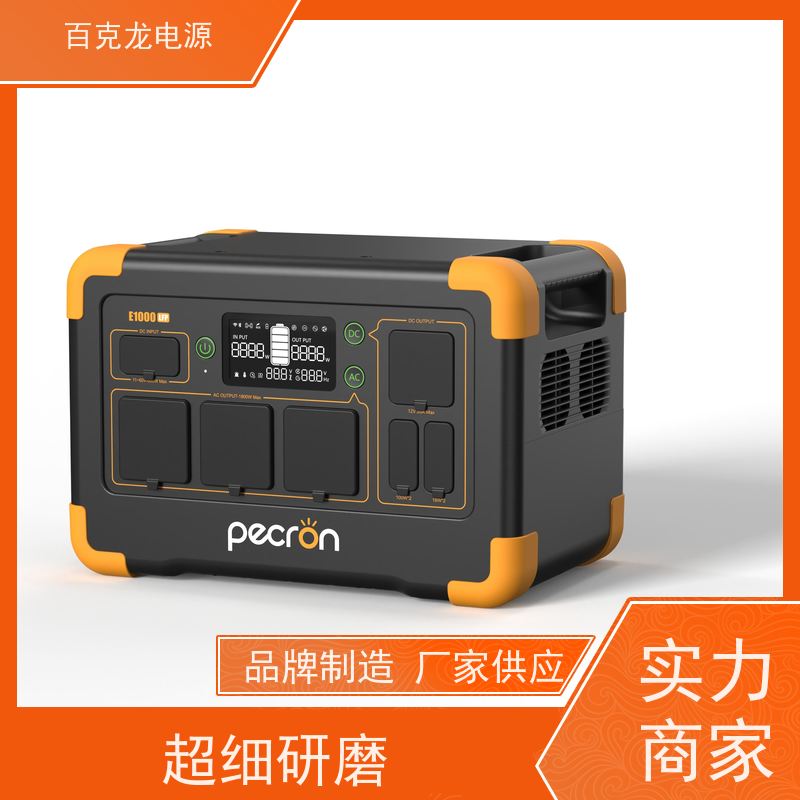 百克龙 工作温度 带LED照明的应急电源 无需调试