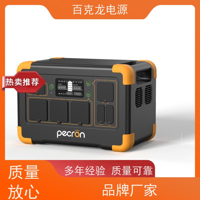 PECRON 无线充电 带LED照明的应急电源 现货速发