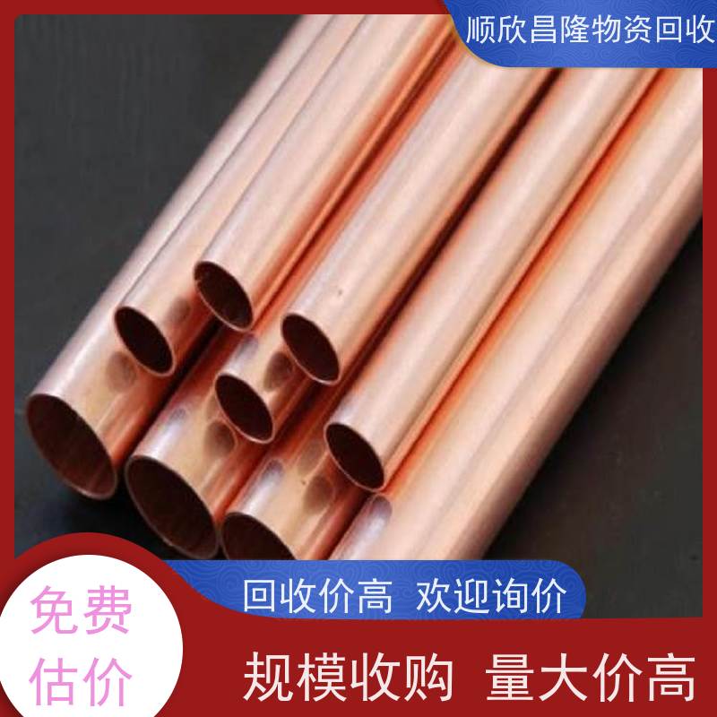 志丹大量回收废铜厂家当场结算 快速上门