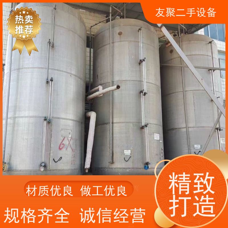 耐高温 卧式立式大型化工 液体存储设备 上门回收 304不锈钢储气罐