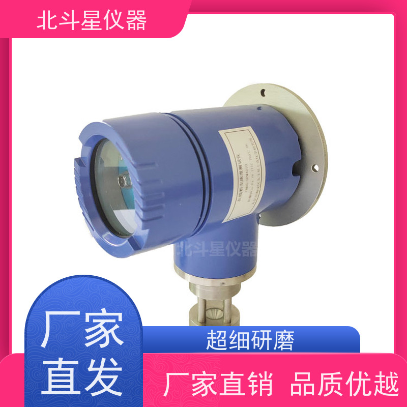 北斗星仪器 插入式 粉尘浓度报警探测器 RS232/485串行通信接口