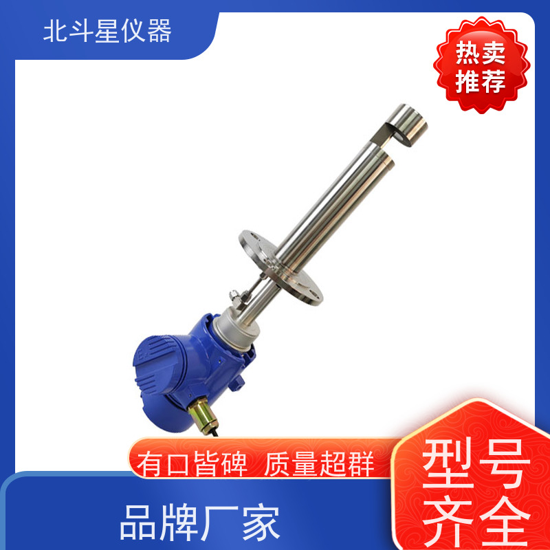 北斗星仪器 插入式 粉尘浓度报警探测器 外壳防护等级IP65