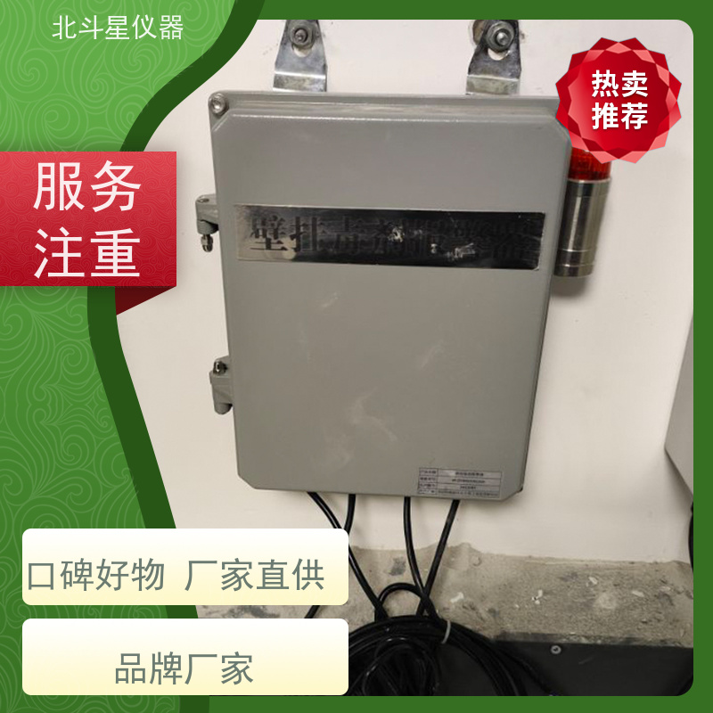 北斗星仪器 核生化设施安全监测 含磷毒剂检测仪 采购