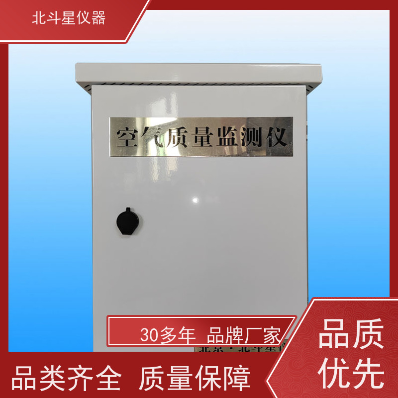 北斗星仪器 学校地下人防通道 安装位置 空气质量在线监测仪