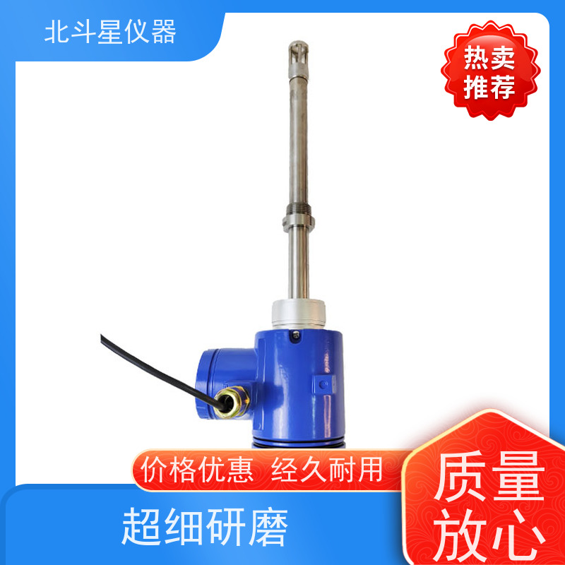 北斗星仪器 储罐,管道,反应釜插入式 氨水浓度测试仪 厂家货源 发货快速