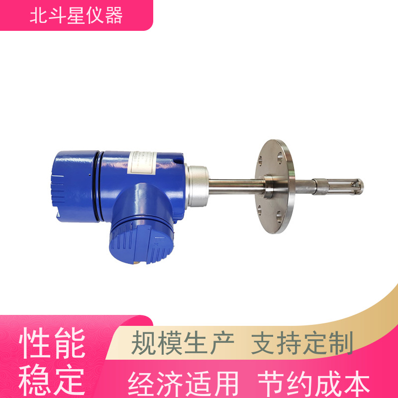 北斗星 防爆型 化验室原*油智能含水率测量仪 30年品牌 质量保障