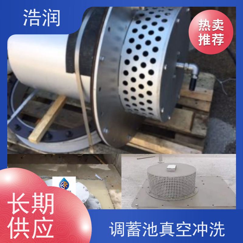 浩润 真空冲洗阀 抗压好 能耗低 运行稳定 货源充足