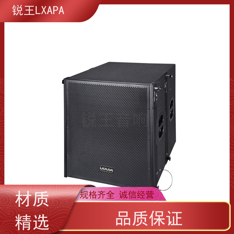 锐王LXAPA 公共广播系统设备 高音通透细腻 会议中心用 舞台功放
