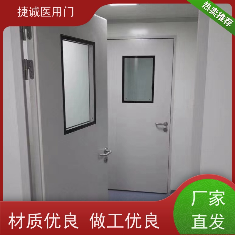 捷诚 医用木塑门 医院钢门 医疗专用门